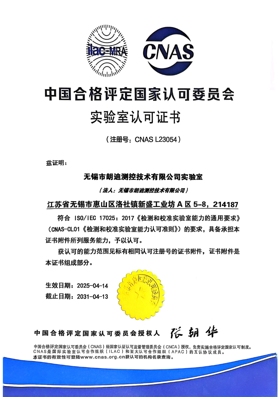 ISO 9001